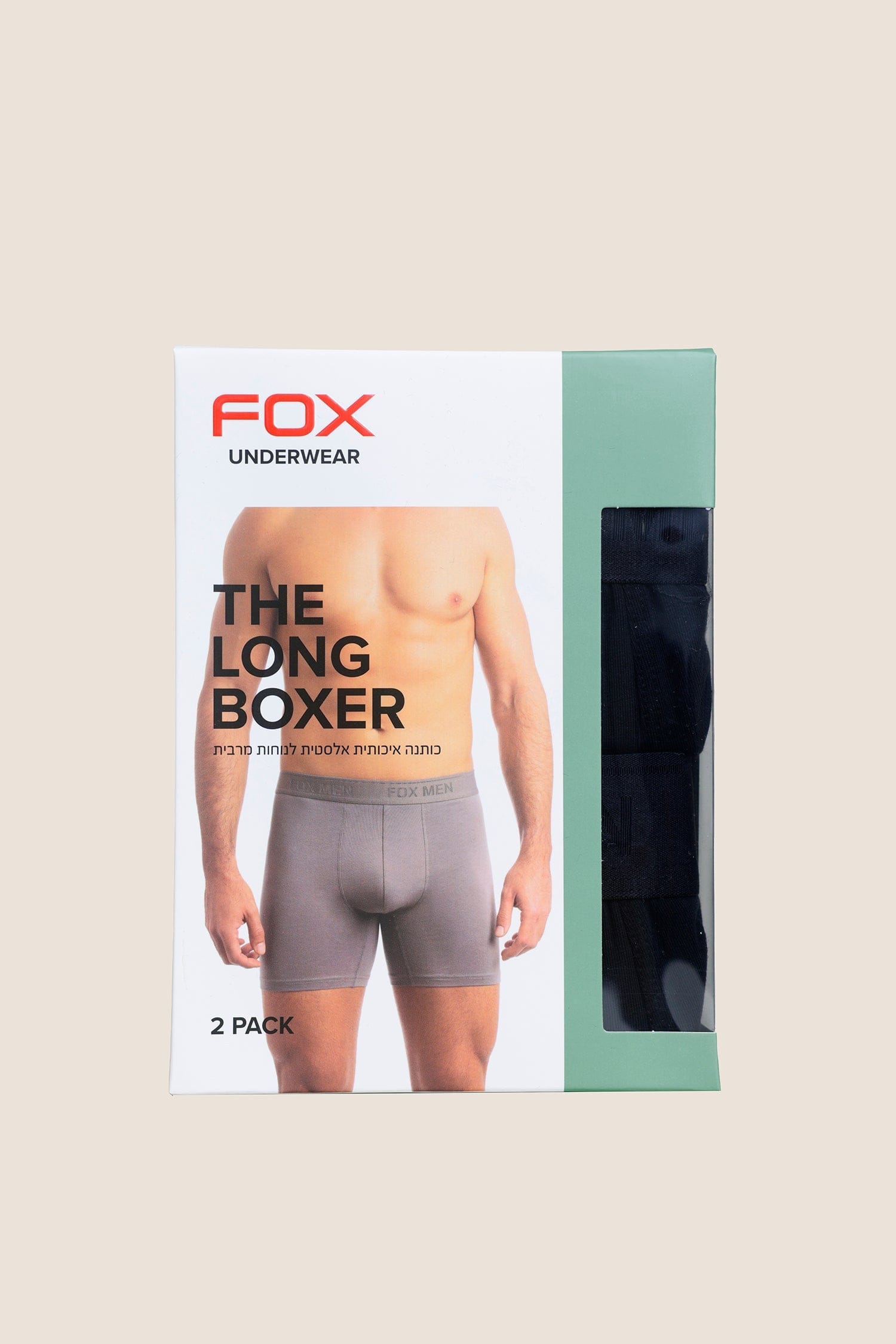 FOX אביזרים תחתונים מארז 2 תחתוני בוקסר ארוך לגבר | שחור מארז 2 תחתוני בוקסר ארוך לגבר | שחור