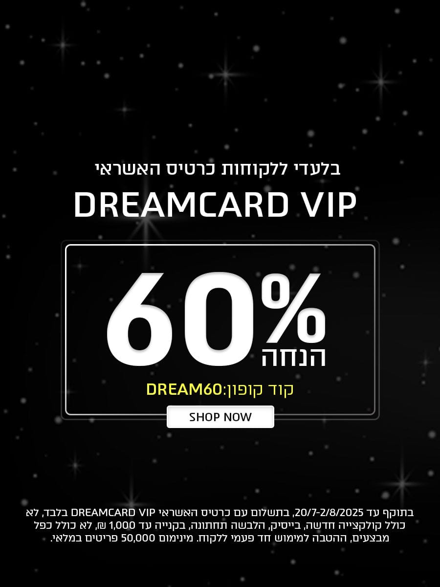 60% הנחה ללקוחות DC VIP | פוקס