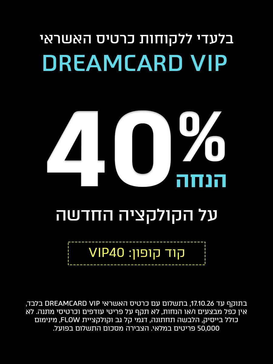 40% הנחה ללקוחות דרים קארד VIP | פוקס
