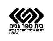 FOX FOX black ממ' גנים FOX | ממ' גנים | קנה עכשיו