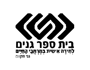 FOX FOX black ממ' גנים FOX | ממ' גנים | קנה עכשיו