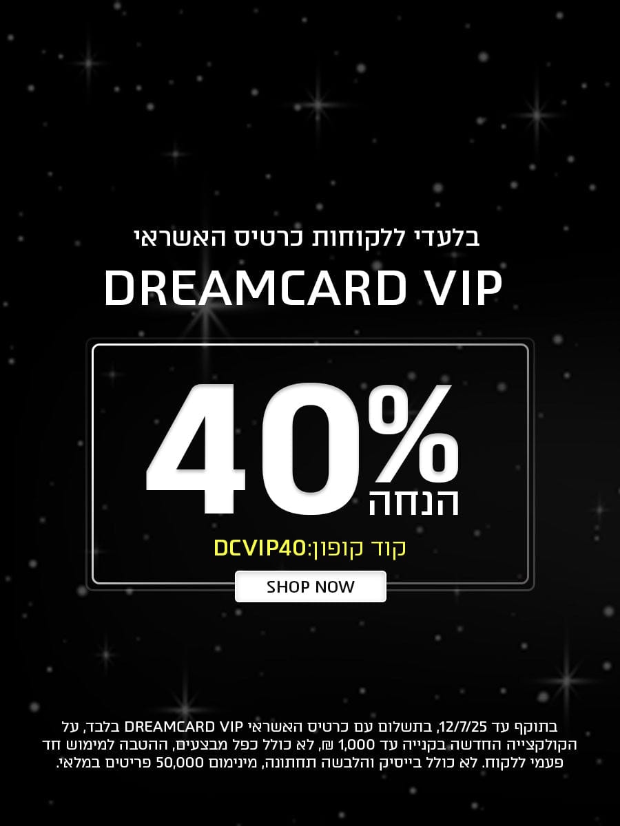 הטבת דרים קארד-40% הנחה