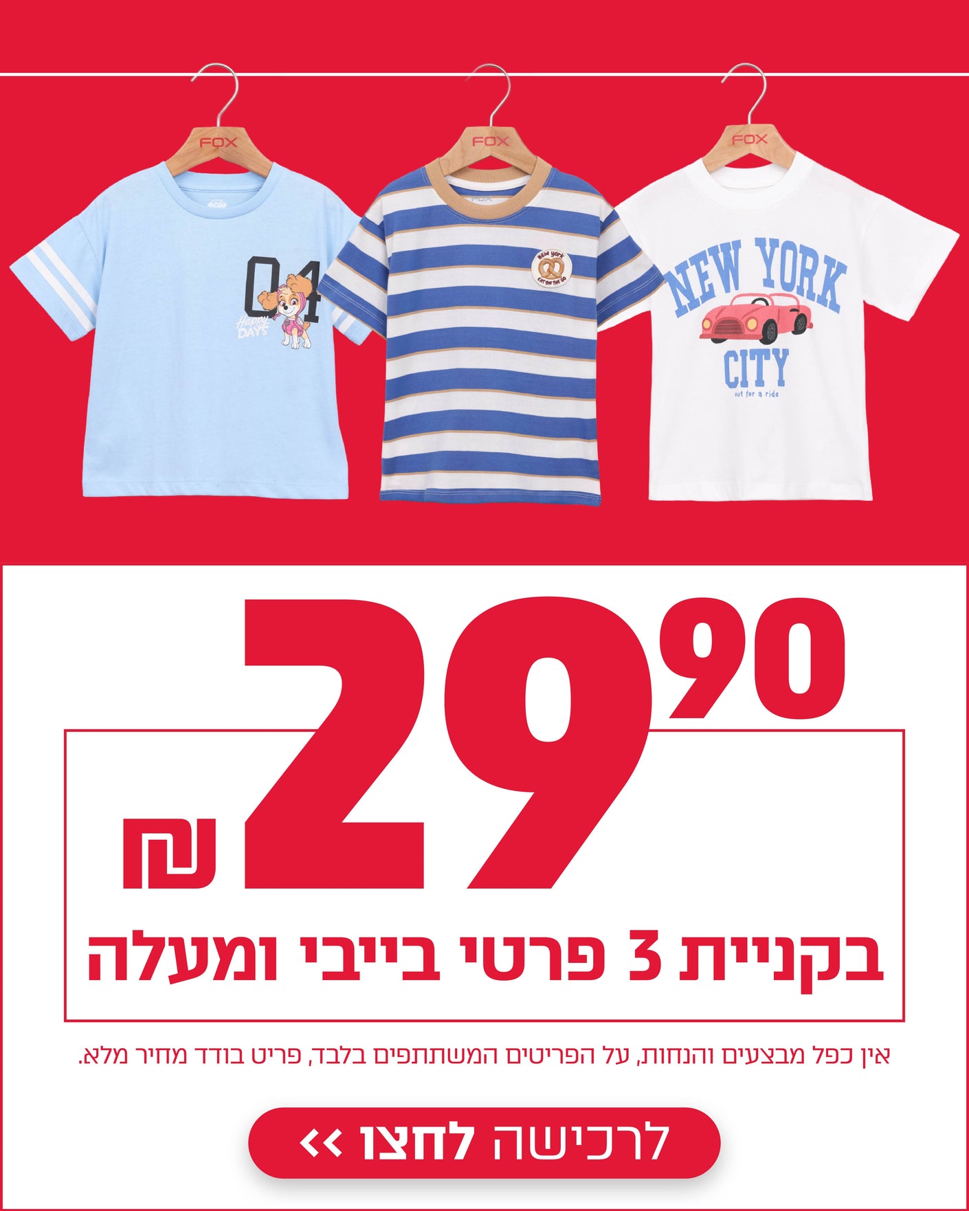 3_-_29.90_4.jpg