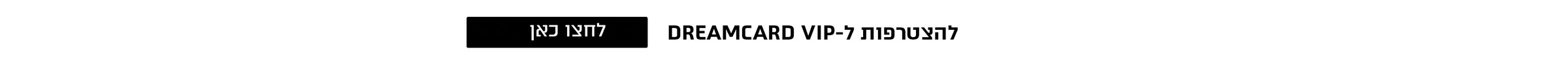 Join Dream Card VIP