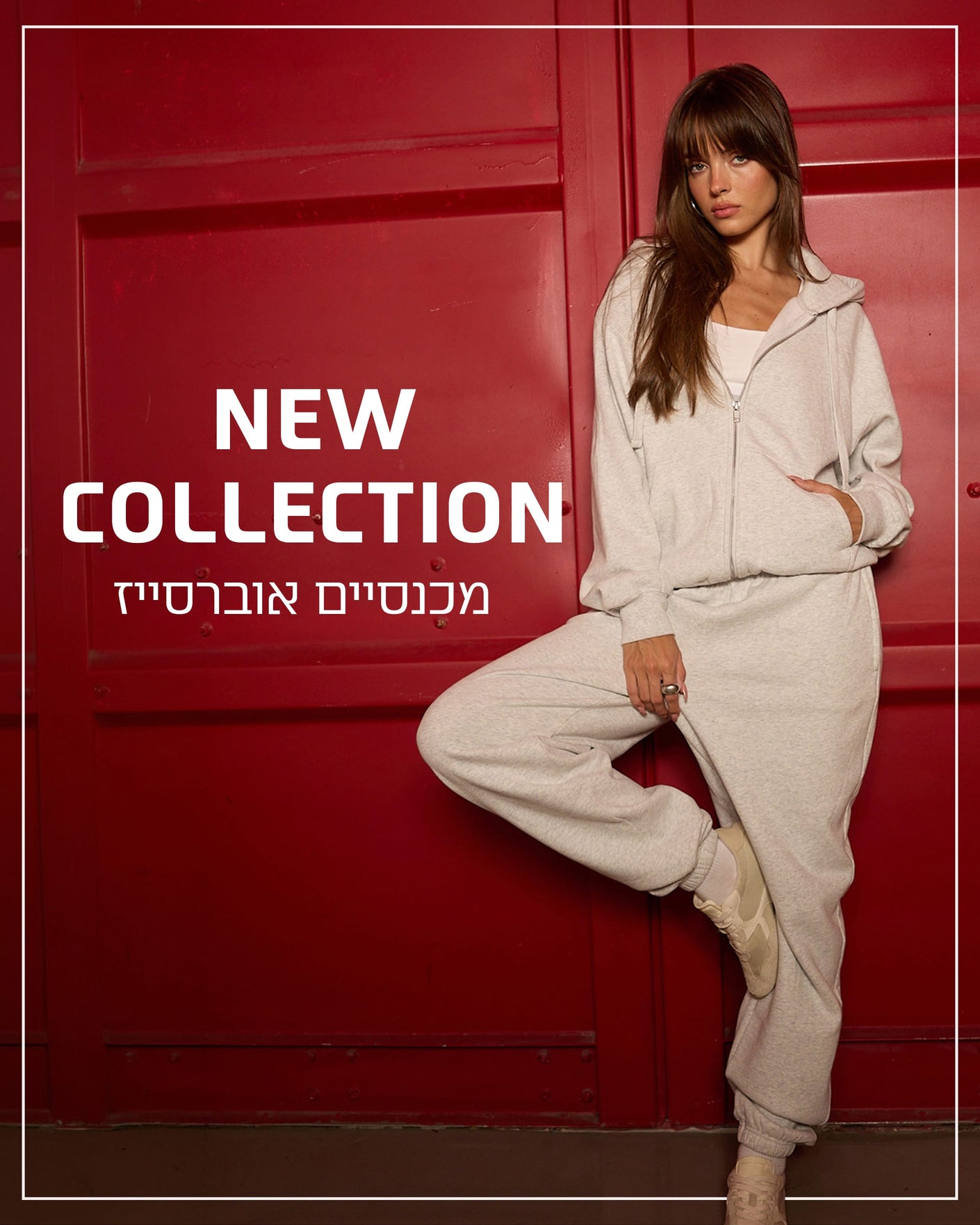 NEW COLLECTION מכנסיים אוברסייז  | FOX
