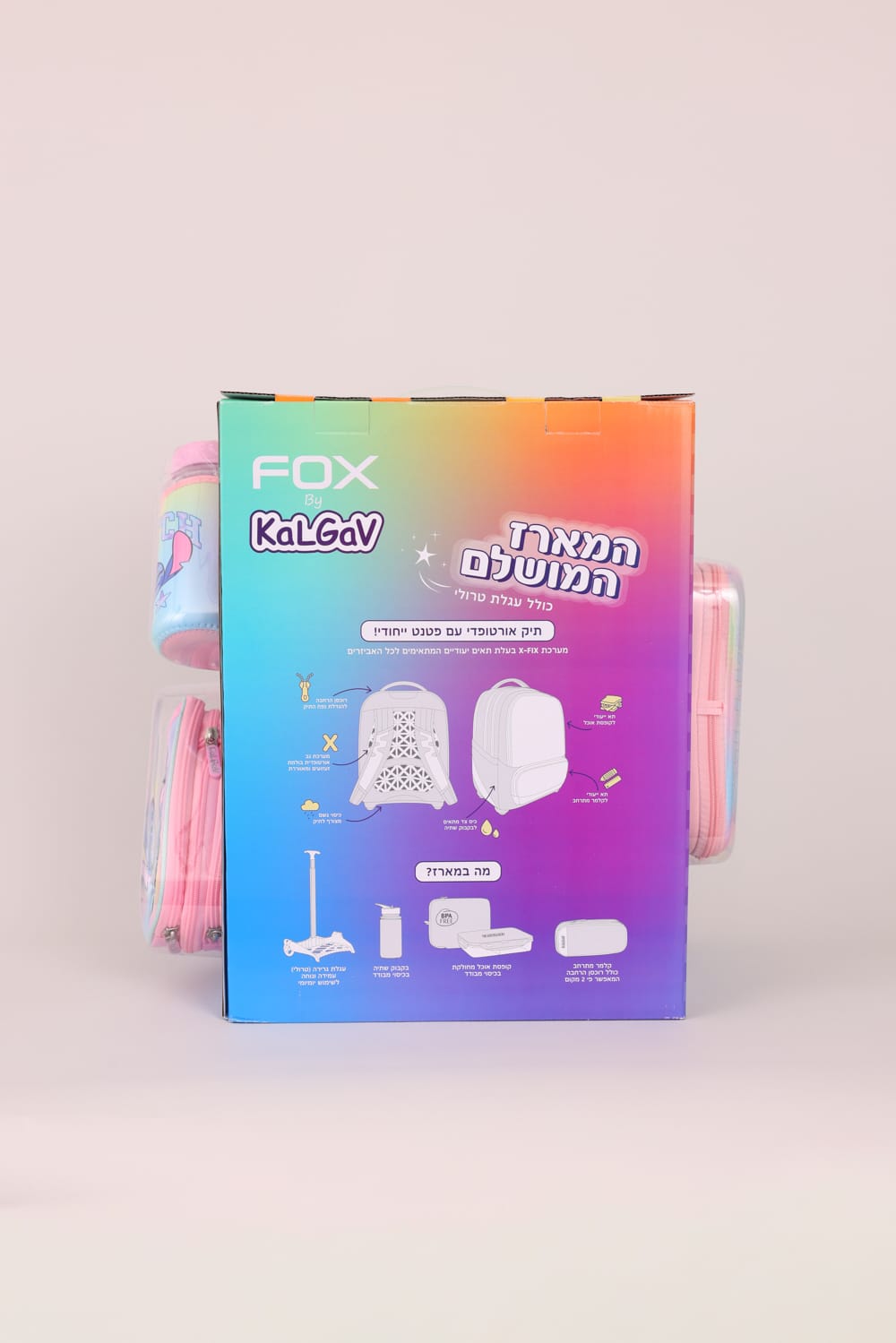 FOX אביזרי ילדים תיק המארז המושלם Trolley Stitch-צבעוני המארז המושלם Trolley Stitch-צבעוני 926238393938