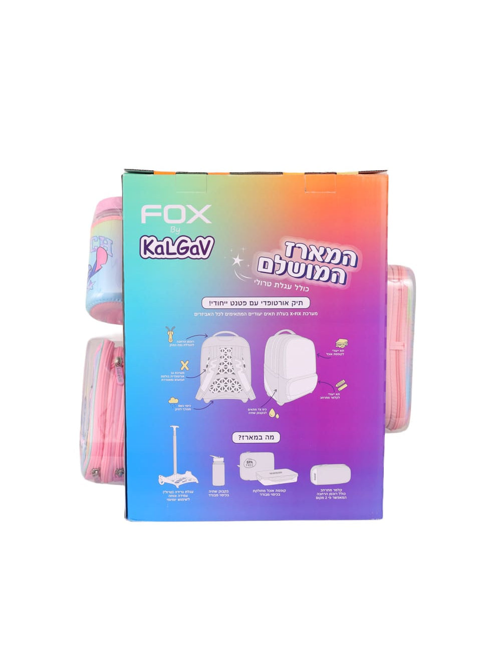 FOX תיקי קל גב תיק המארז המושלם Trolley Stitch-צבעוני המארז המושלם Trolley Stitch-צבעוני 926238393938