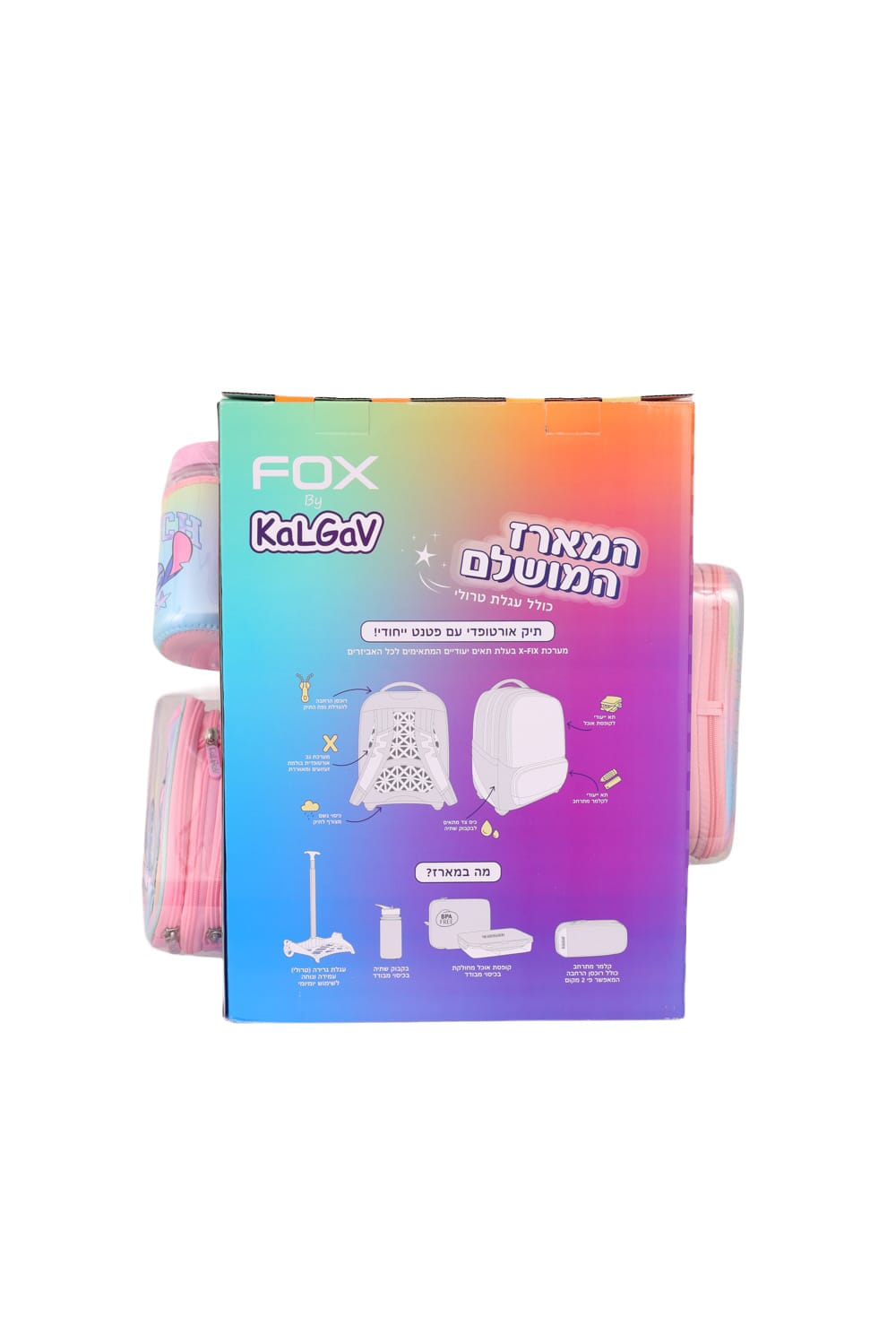 FOX תיקי קל גב תיק המארז המושלם Trolley Stitch-צבעוני המארז המושלם Trolley Stitch-צבעוני 926238393938