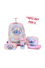 FOX תיקי קל גב תיק המארז המושלם Trolley Stitch-צבעוני המארז המושלם Trolley Stitch-צבעוני 926238393938