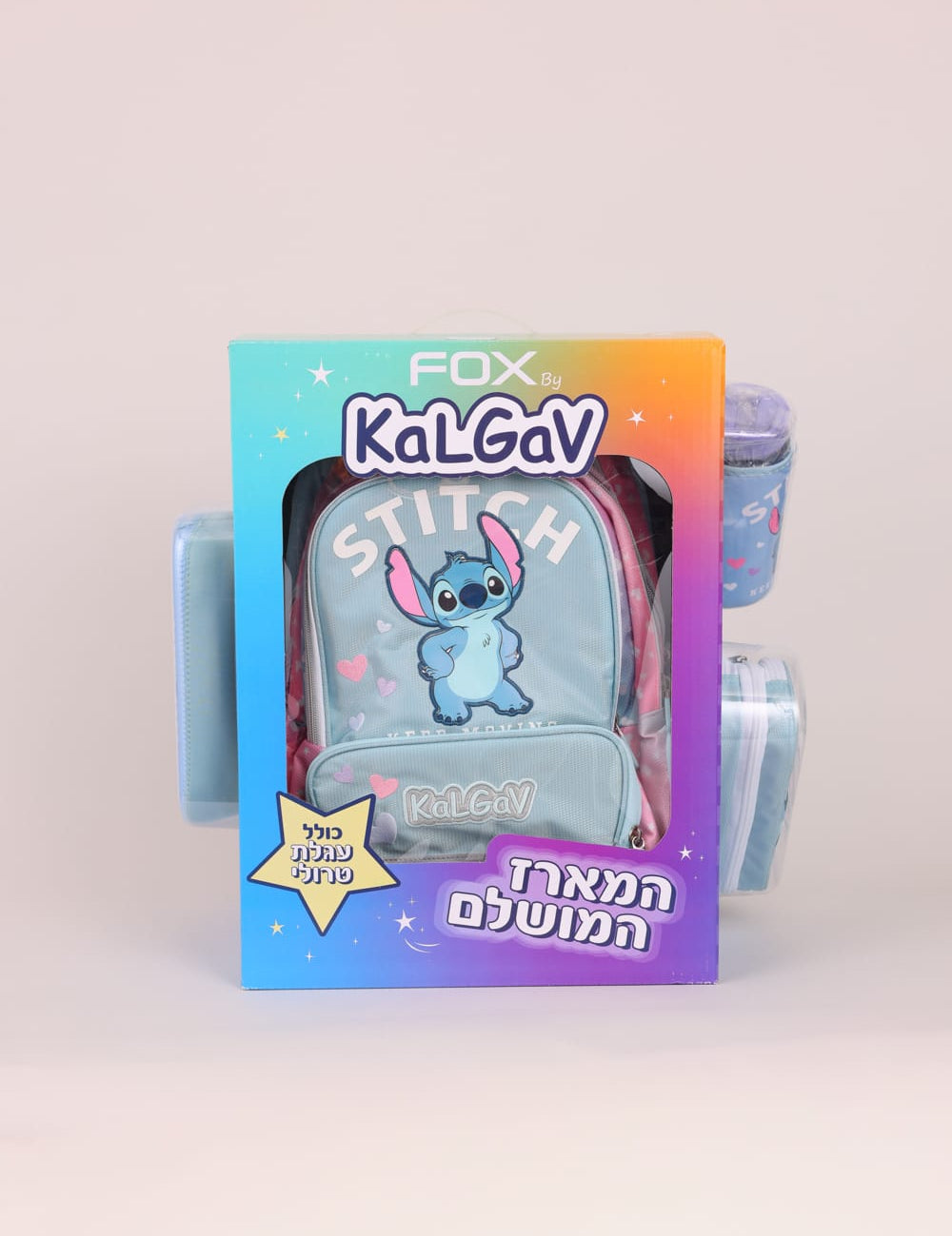 FOX אביזרי ילדים תיק המארז המושלם Trolley Stitch המארז המושלם Trolley Stitch 926239652138