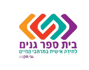 FOX FOX colorful ממ' גנים FOX | ממ' גנים | קנה עכשיו