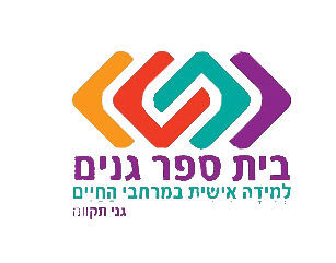 FOX FOX colorful ממ' גנים FOX | ממ' גנים | קנה עכשיו