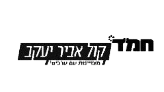 אביר יעקב - FOX - 