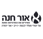 FOX FOX black אור חנה אור חנה