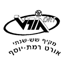 אורט רמת יוסף - FOX - 