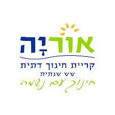 אוריה - FOX - 