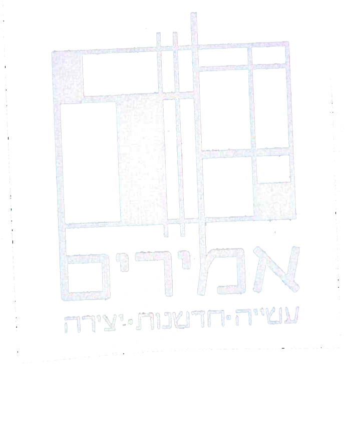 אמירים - FOX - 