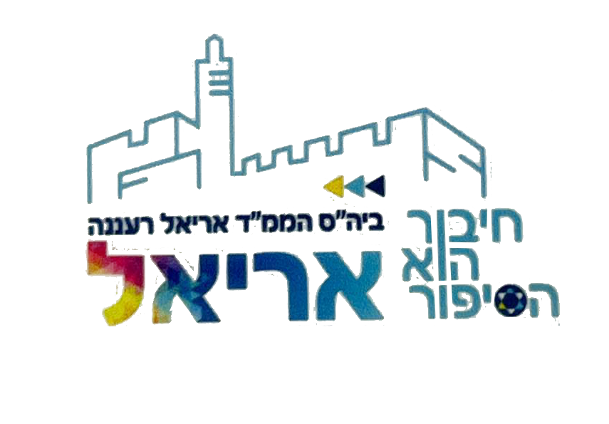 אריאל - FOX - 