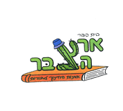 FOX FOX colorful ארץ הצבר ארץ הצבר