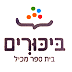 FOX FOX colorful ביכורים ביכורים