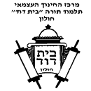 FOX FOX black בית דוד בית דוד