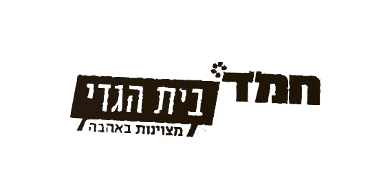 בית הגדי - FOX - 