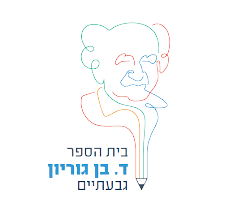 בן גוריון - FOX - 