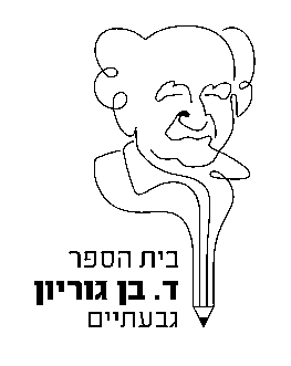 בן גוריון - FOX - 