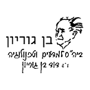 בן גוריון - FOX - 