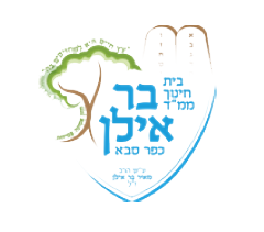 FOX FOX white בר אילן ממד בר אילן ממד