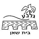 גלבוע - FOX - 