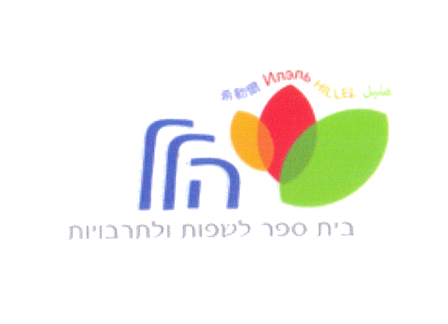 FOX FOX colorful הלל הלל