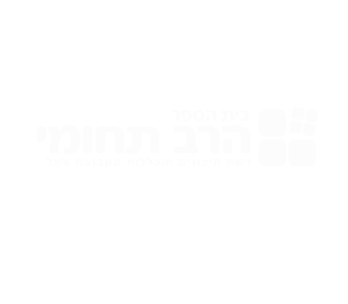 הרב תחומי - FOX - 