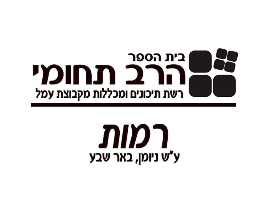 הרב תחומי רמות - FOX - 