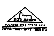 הריאלי העברי חיפה - FOX - 