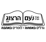 FOX FOX black הרצוג מד הרצוג מד