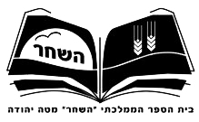 FOX FOX black השחר השחר