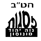 חט"ב פסגות - FOX - 