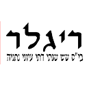 חט"ב תיכון ריגלר - FOX - 