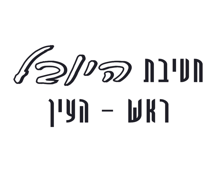 חטב היובל - FOX - 