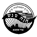 חנה סנש - FOX - 