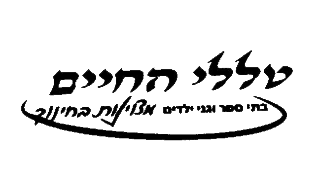 FOX FOX black טללי החיים טללי החיים