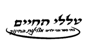 FOX FOX black טללי החיים טללי החיים