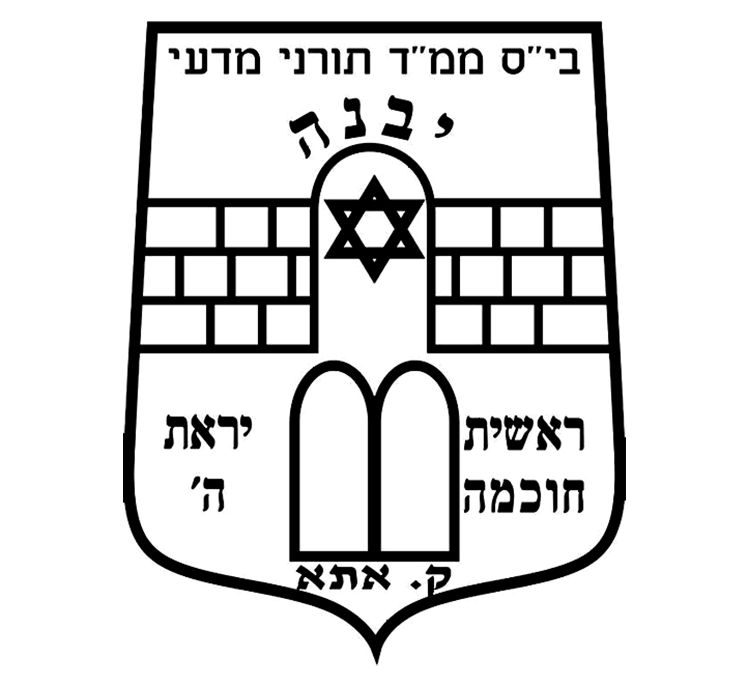 FOX FOX black יבנה יבנה