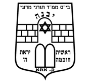 FOX FOX black יבנה יבנה