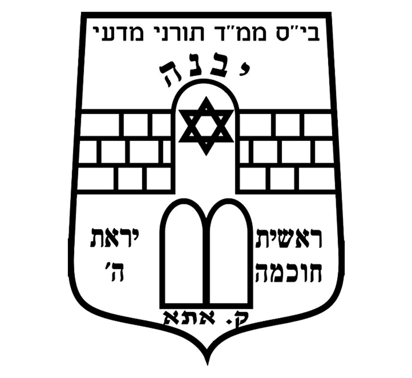 FOX FOX black יבנה יבנה