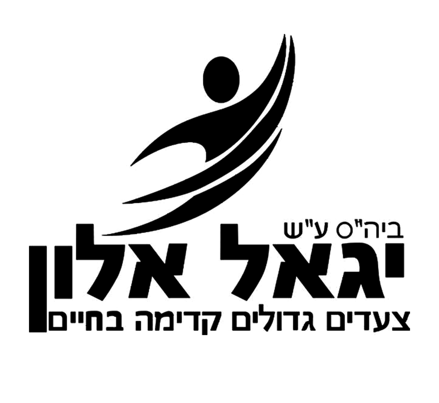 FOX FOX black יגאל אלון יגאל אלון