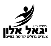 FOX FOX black יגאל אלון יגאל אלון