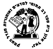 FOX FOX black יגאל אלון יגאל אלון