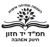 FOX FOX black יד חזון יד חזון